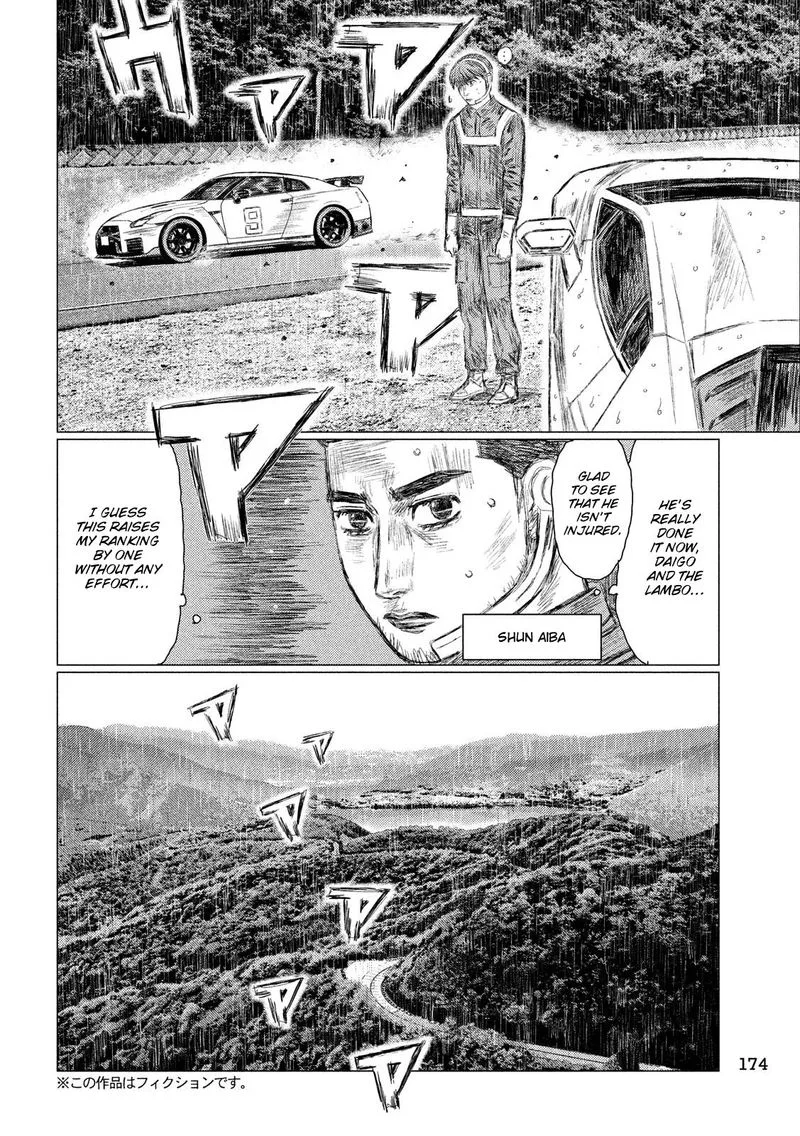 MF Ghost Chapter 75 page 4