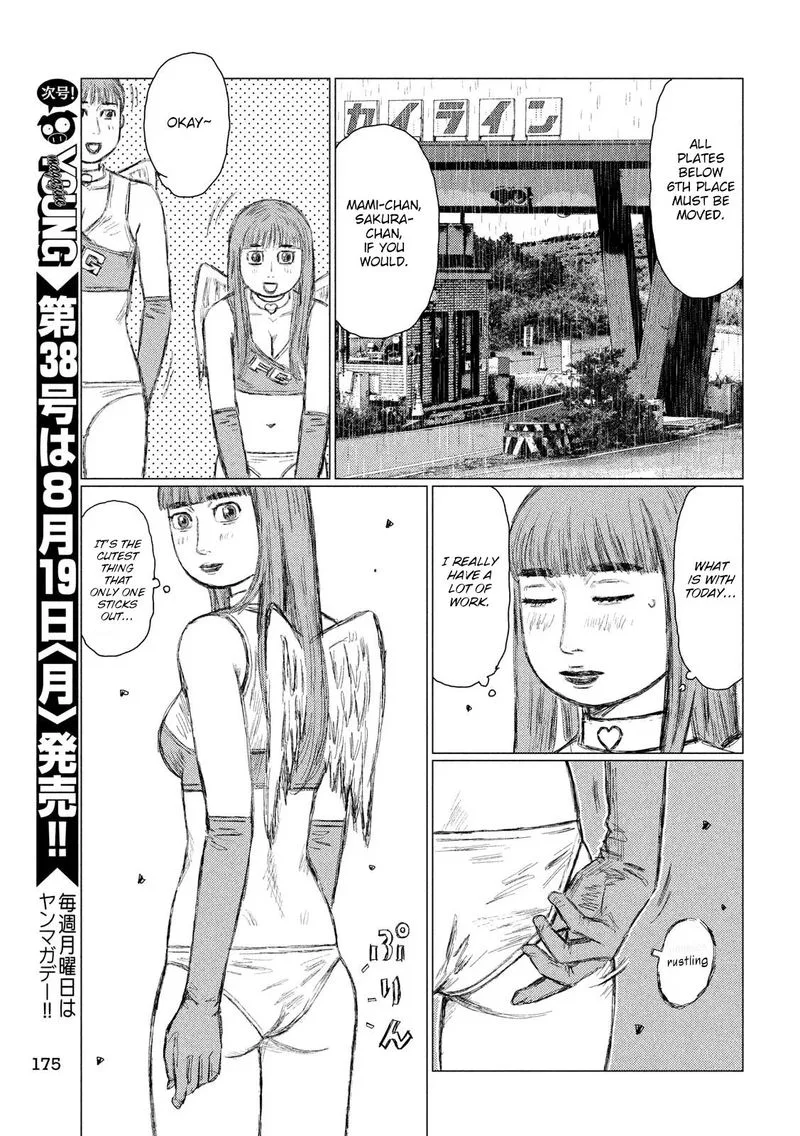 MF Ghost Chapter 75 page 5