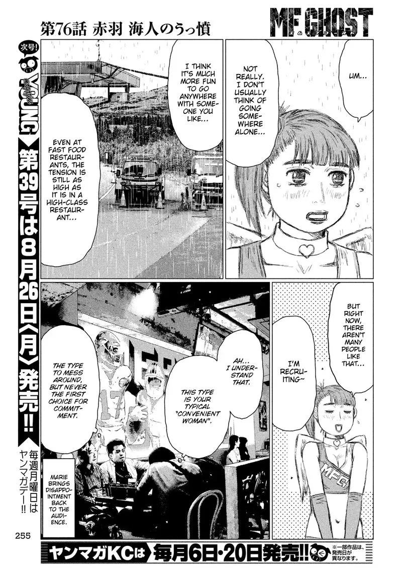 MF Ghost Chapter 76 page 3