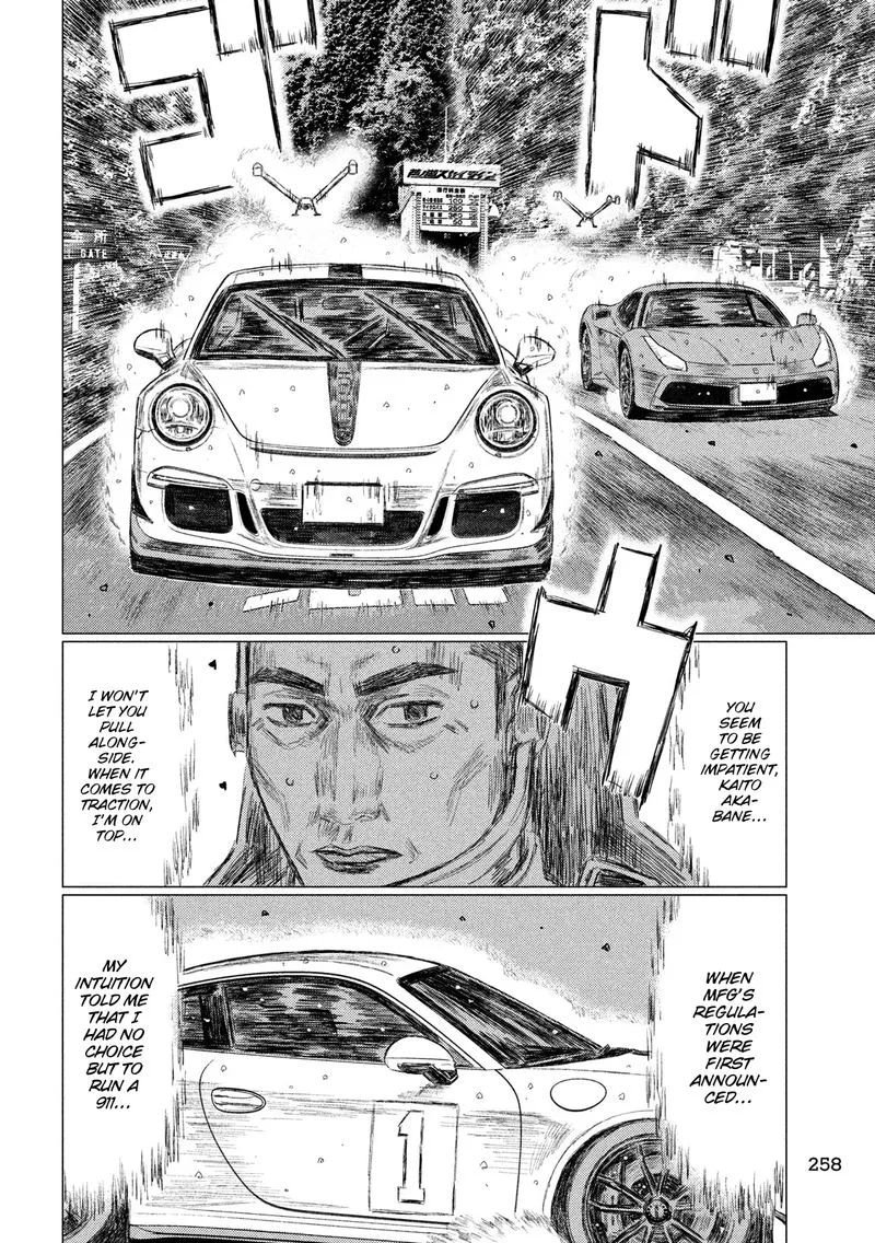MF Ghost Chapter 76 page 6