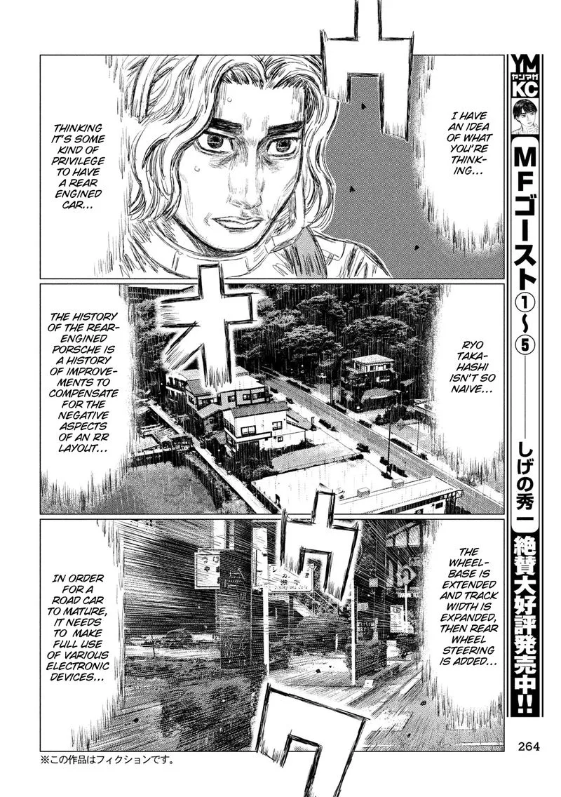 MF Ghost Chapter 76 page 12