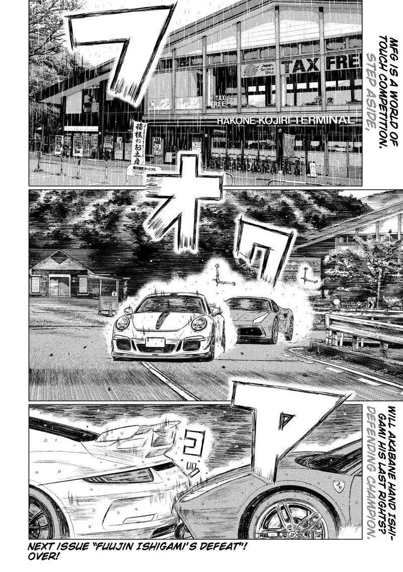 MF Ghost Chapter 76 page 16