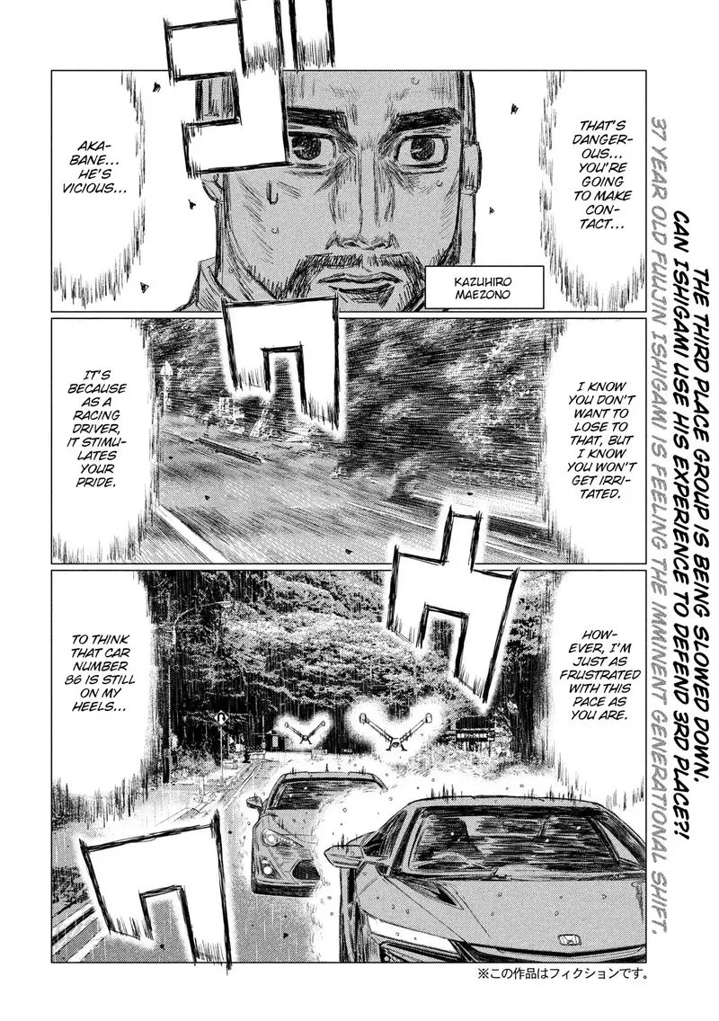 MF Ghost Chapter 77 page 2