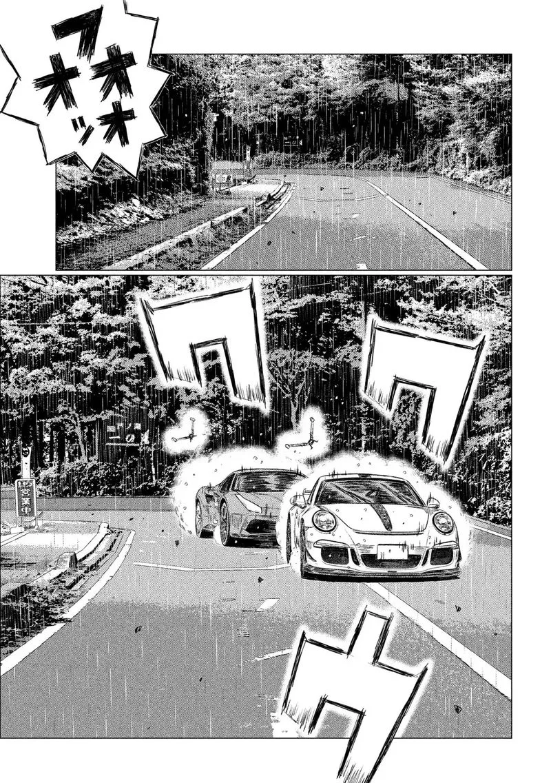 MF Ghost Chapter 77 page 3