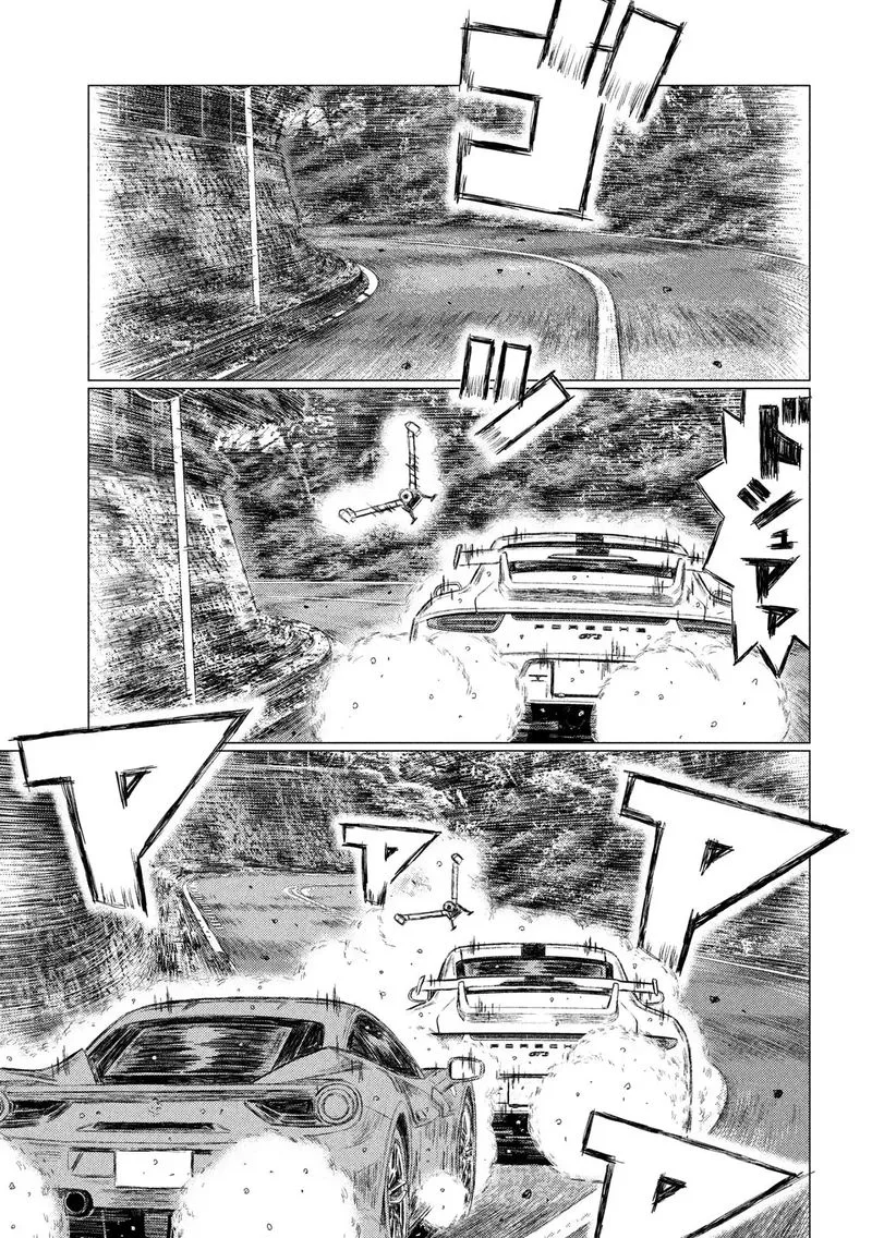 MF Ghost Chapter 77 page 9