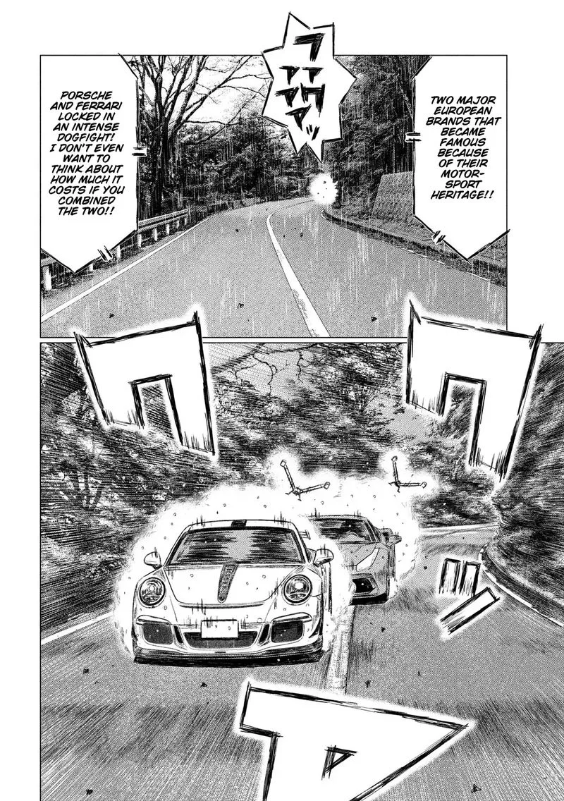 MF Ghost Chapter 77 page 8