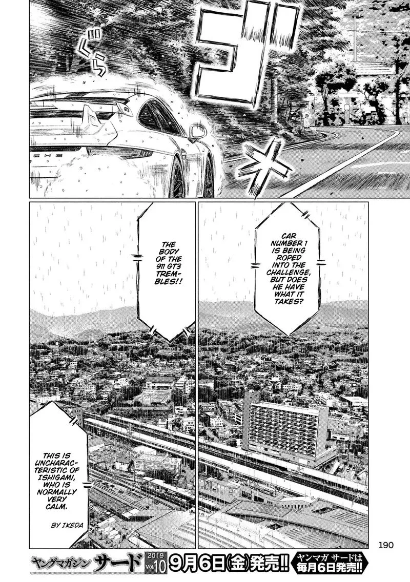MF Ghost Chapter 77 page 4