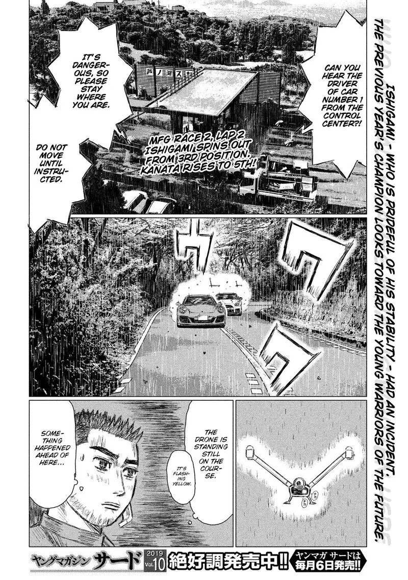 MF Ghost Chapter 78 page 2