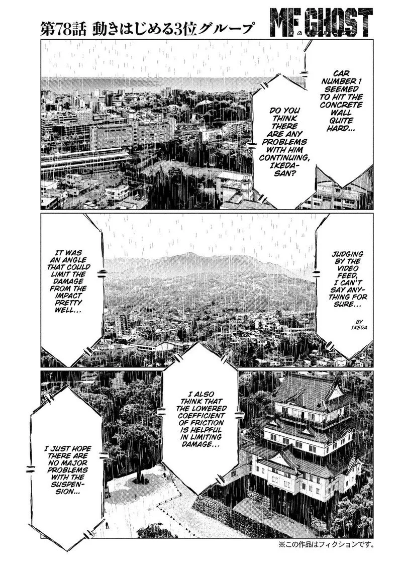 MF Ghost Chapter 78 page 5
