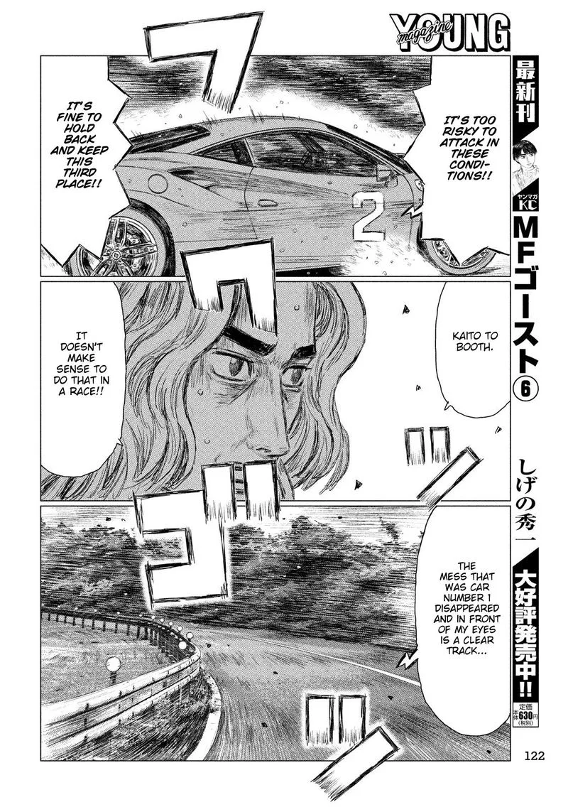 MF Ghost Chapter 78 page 12