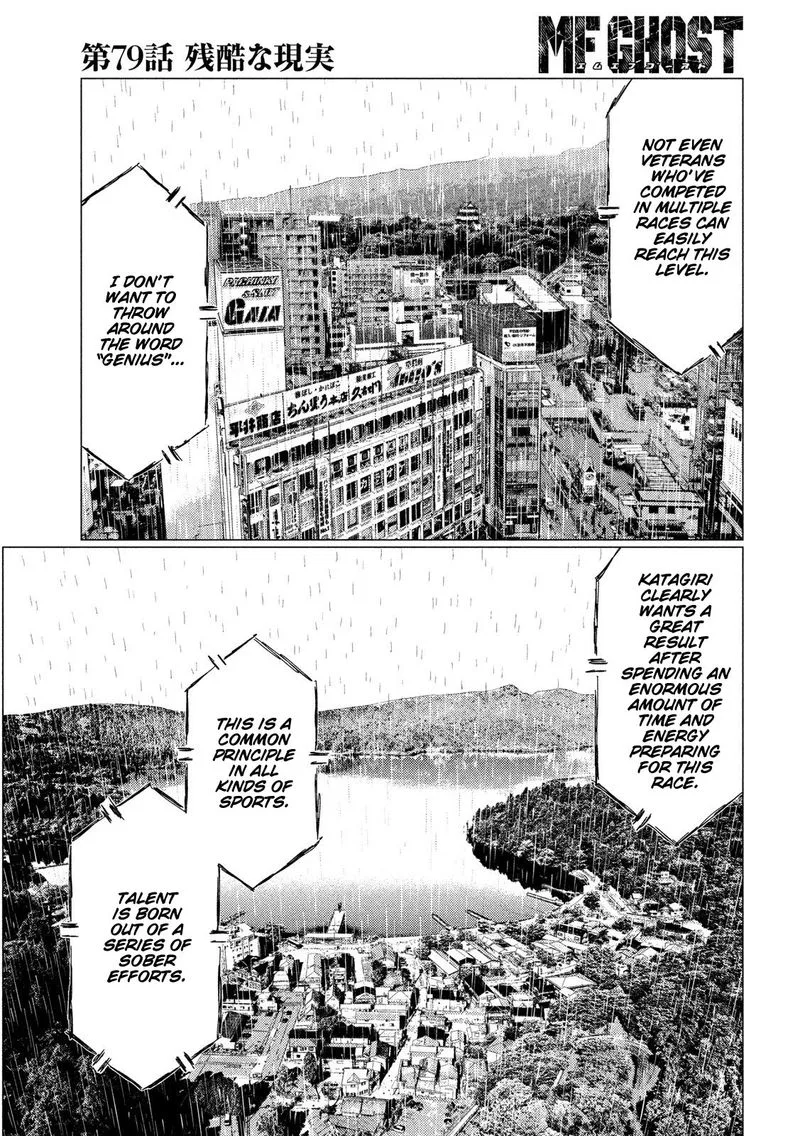 MF Ghost Chapter 79 page 4