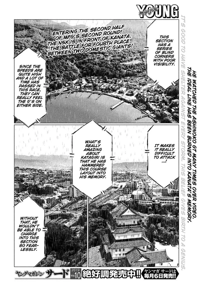 MF Ghost Chapter 79 page 3