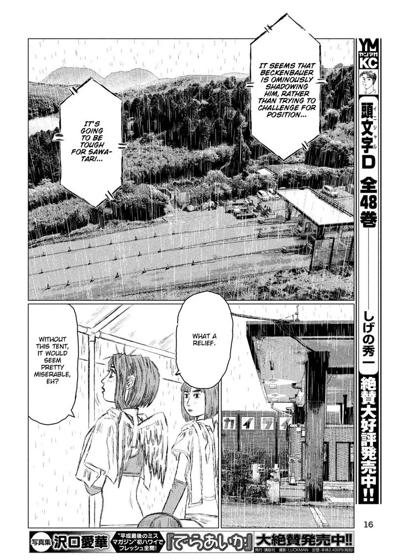 MF Ghost Chapter 79 page 7
