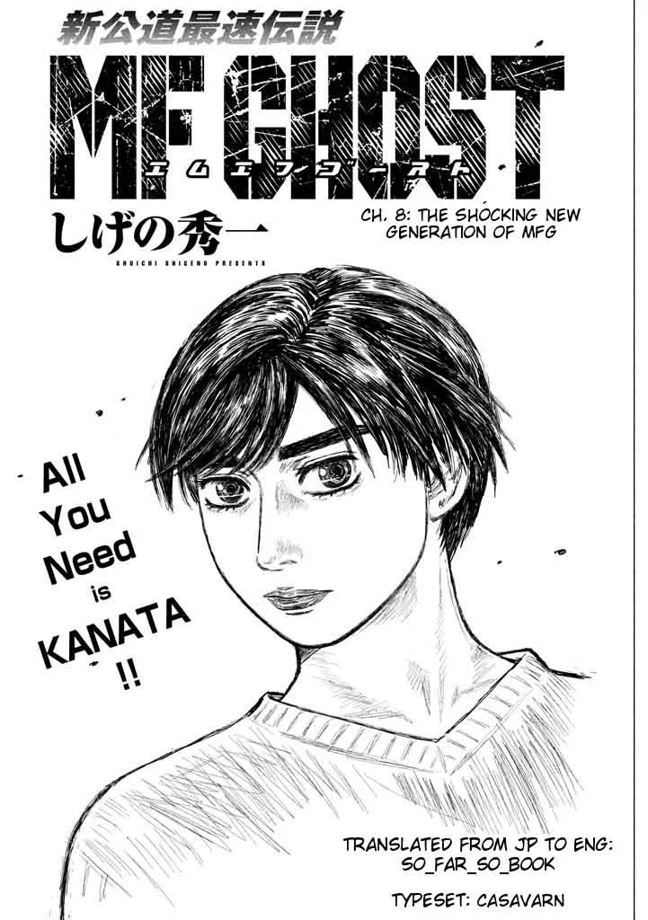 MF Ghost Chapter 8 page 1