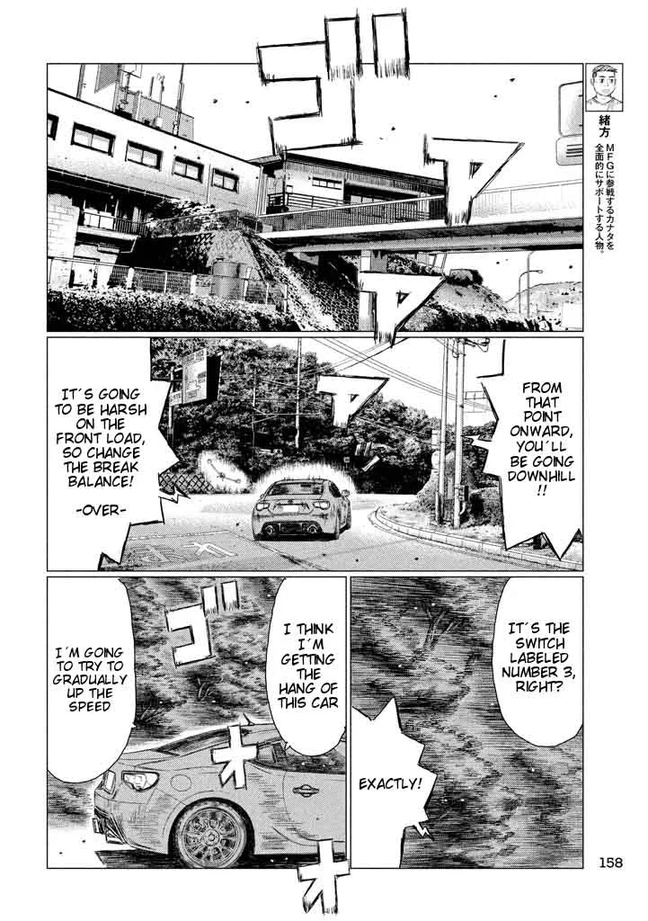 MF Ghost Chapter 8 page 4