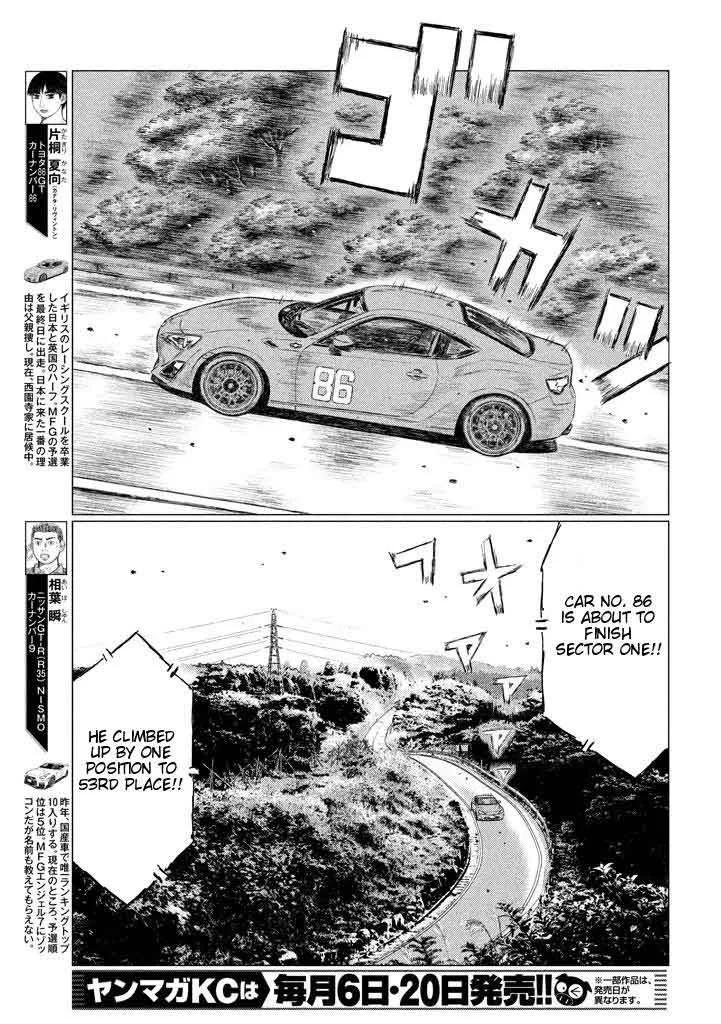 MF Ghost Chapter 8 page 3