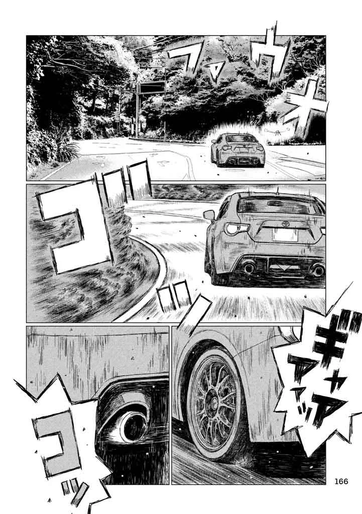 MF Ghost Chapter 8 page 12