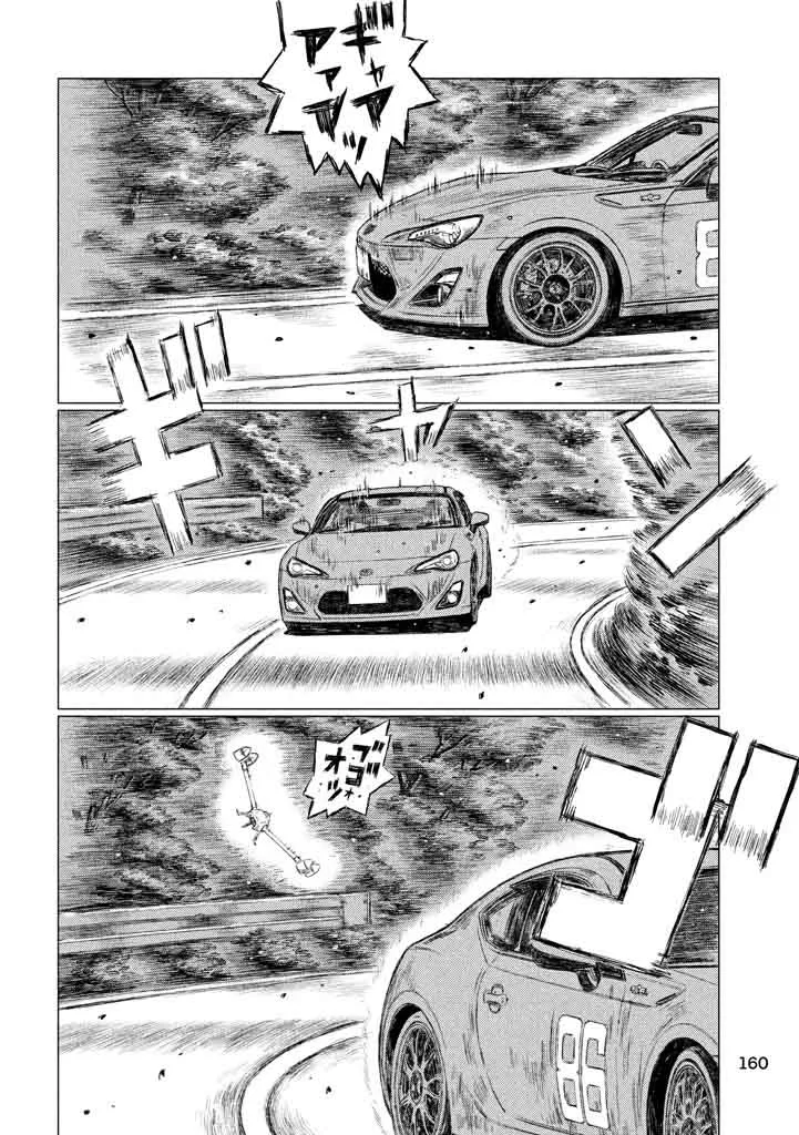 MF Ghost Chapter 8 page 6