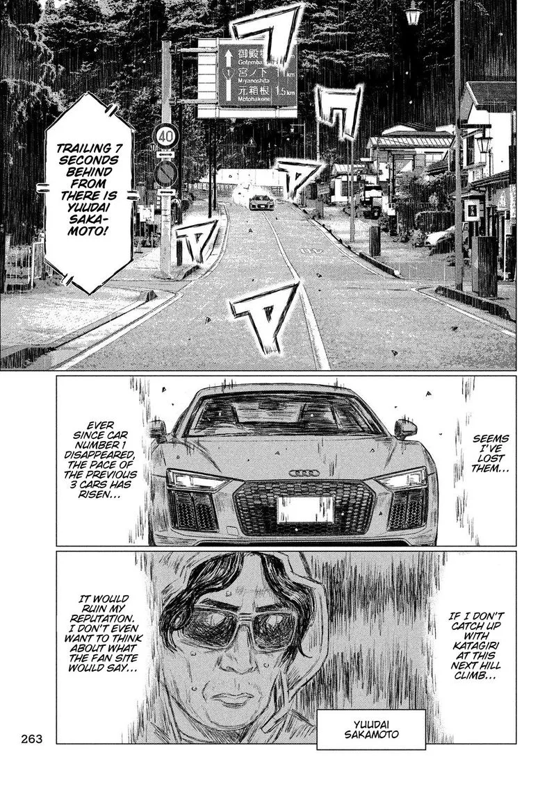 MF Ghost Chapter 80 page 7