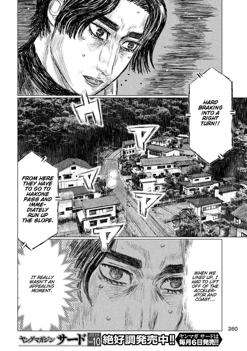 MF Ghost Chapter 80 page 4