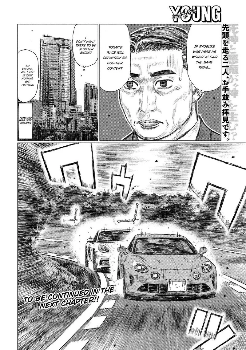 MF Ghost Chapter 81 page 16