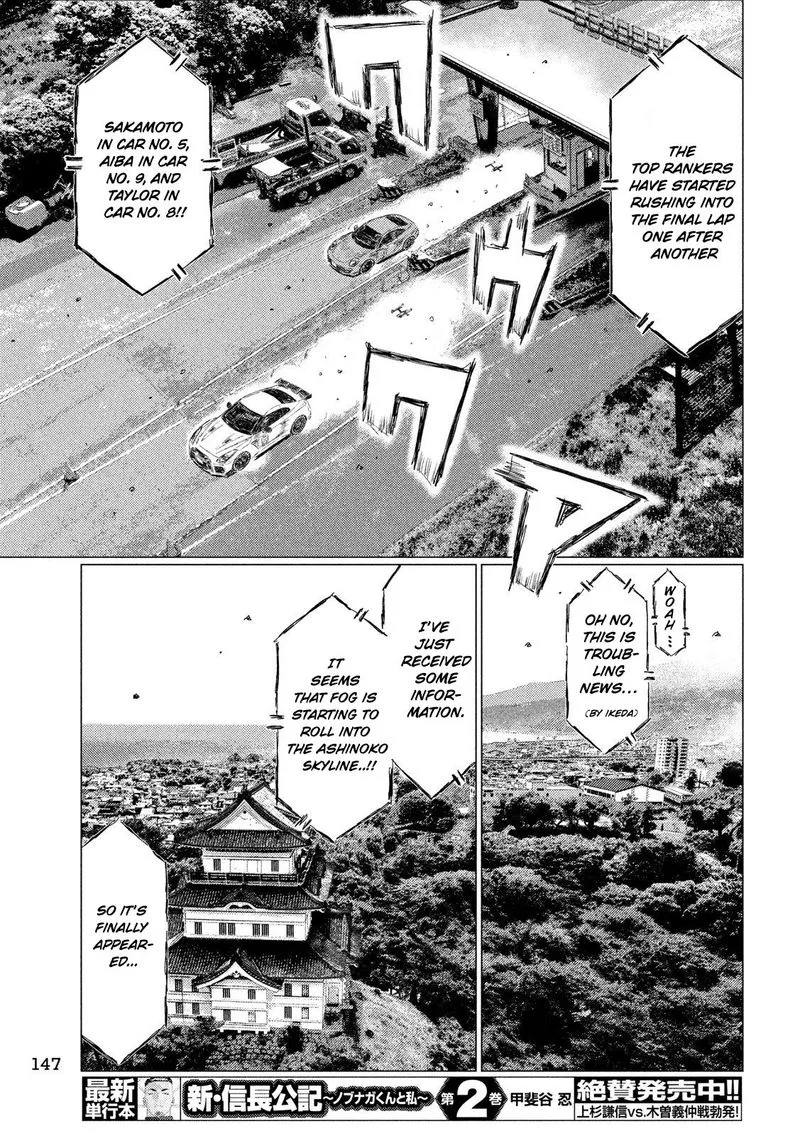 MF Ghost Chapter 81 page 9