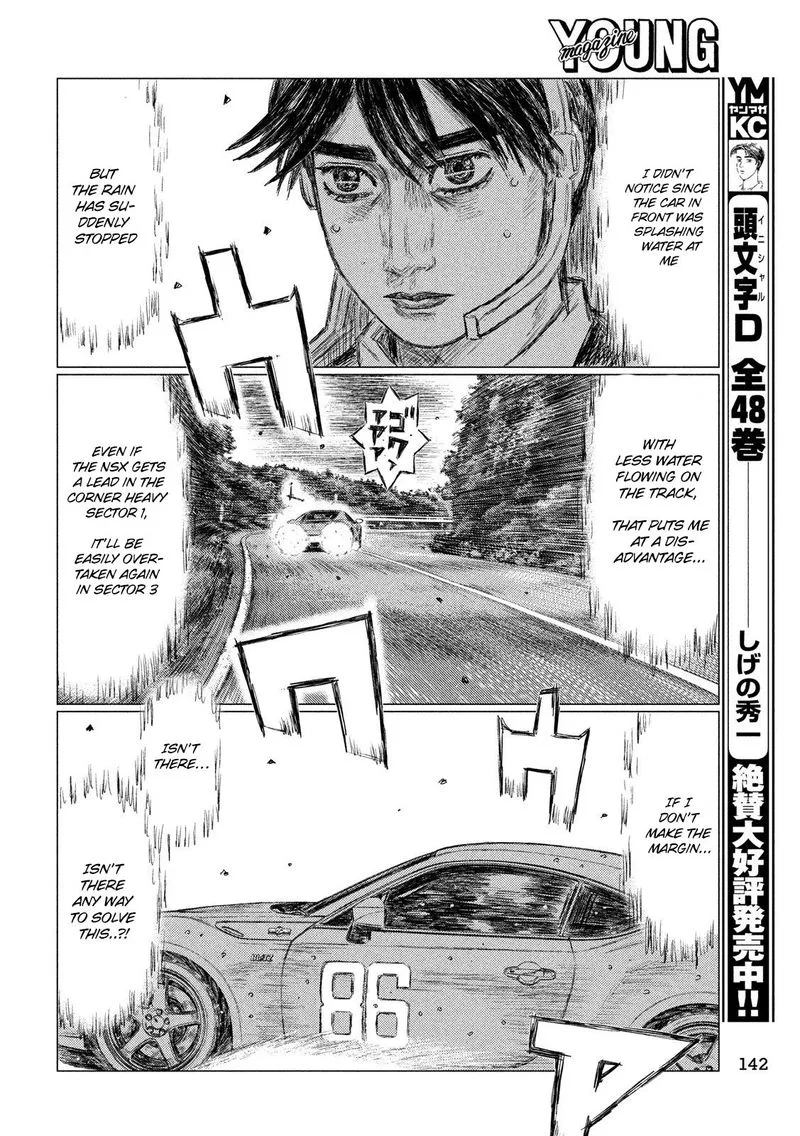 MF Ghost Chapter 81 page 4