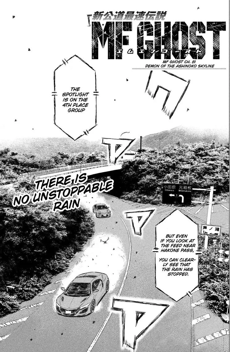 MF Ghost Chapter 81 page 1