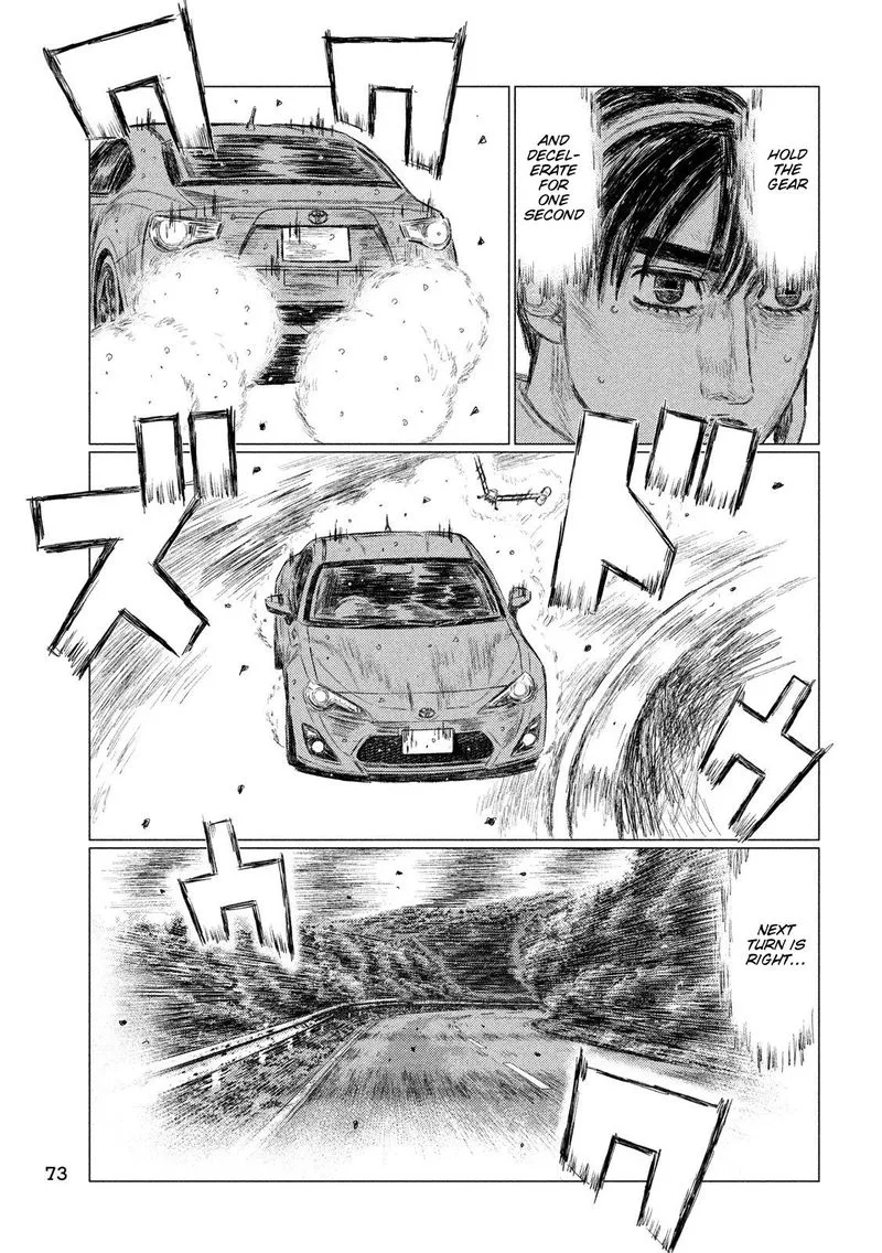 MF Ghost Chapter 82 page 13