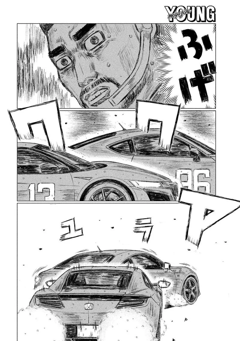 MF Ghost Chapter 82 page 10