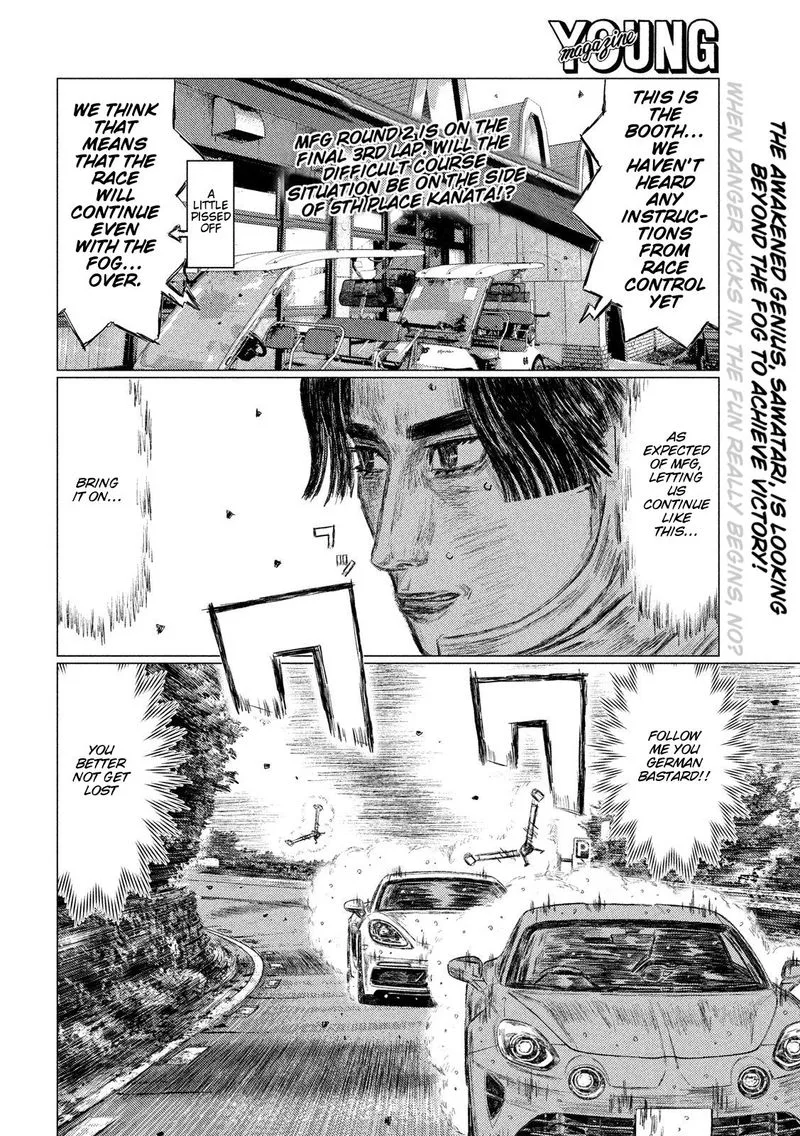 MF Ghost Chapter 82 page 2