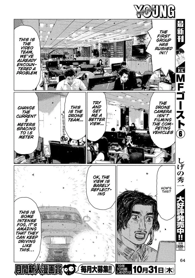 MF Ghost Chapter 82 page 4