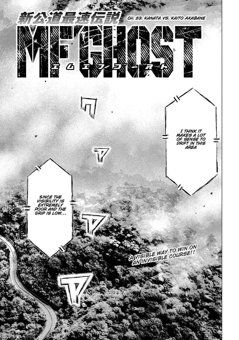 MF Ghost Chapter 83 page 1