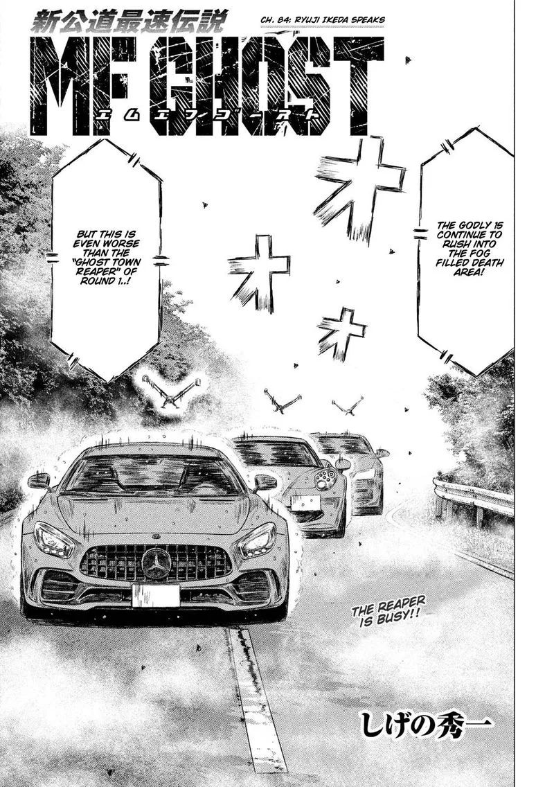MF Ghost Chapter 84 page 1