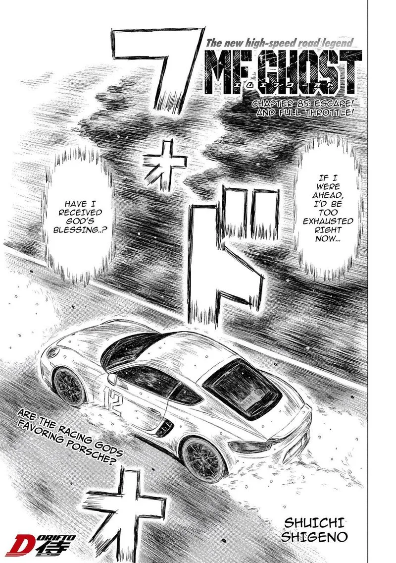 MF Ghost Chapter 85 page 1