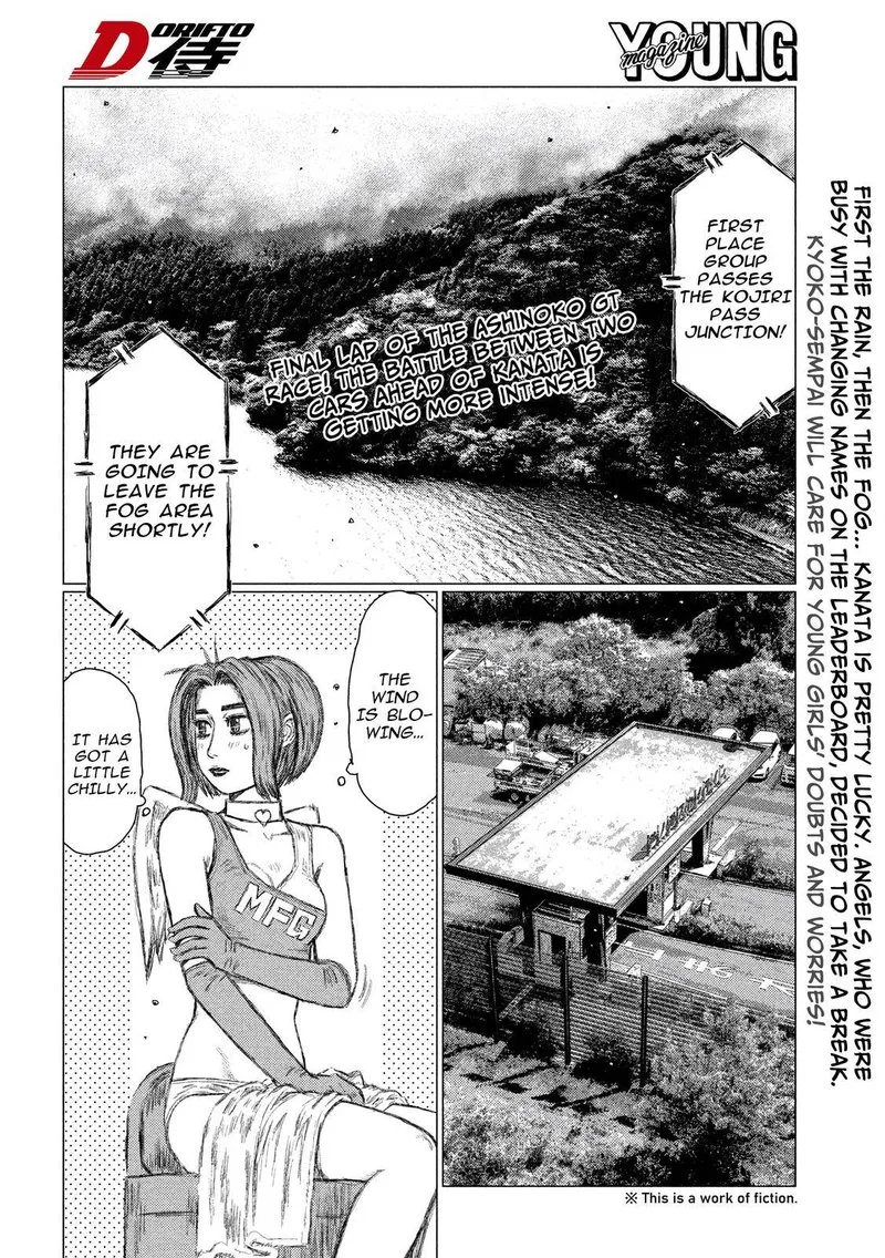 MF Ghost Chapter 85 page 2