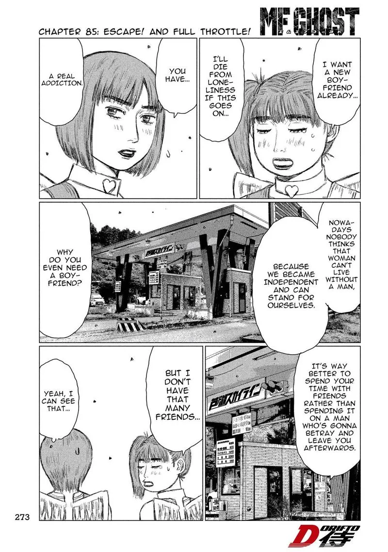 MF Ghost Chapter 85 page 5