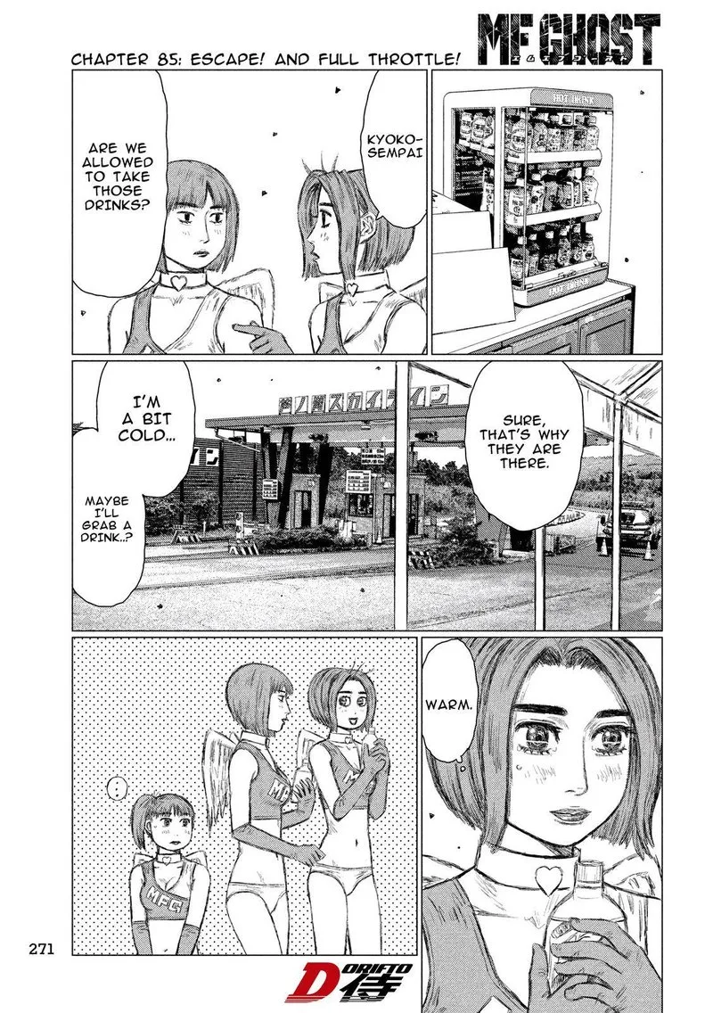 MF Ghost Chapter 85 page 3