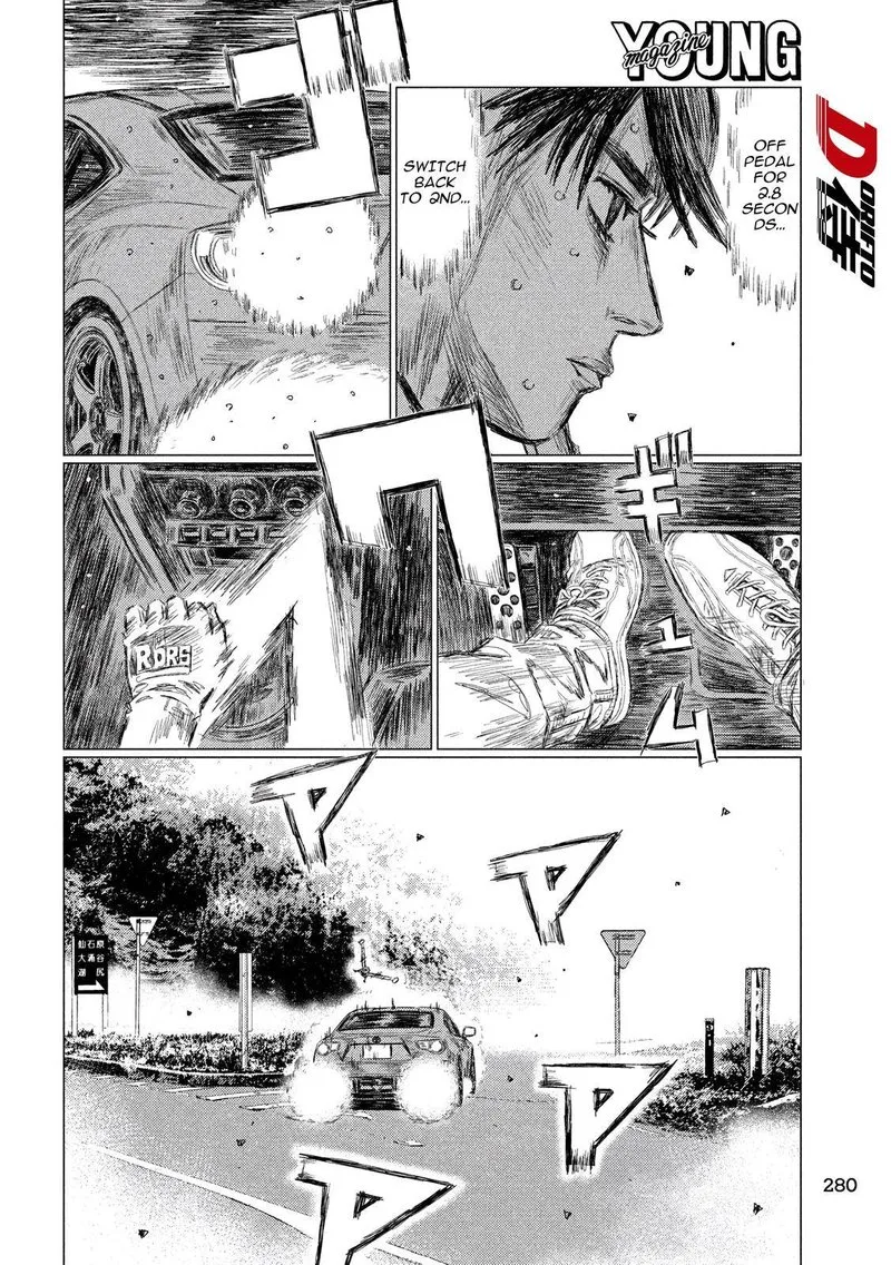 MF Ghost Chapter 85 page 12