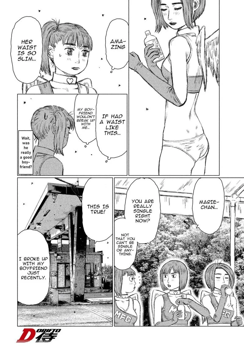 MF Ghost Chapter 85 page 4