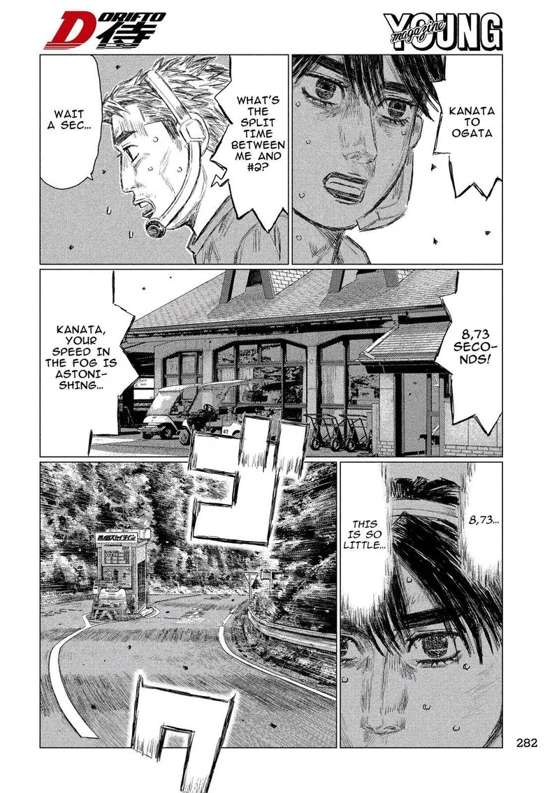 MF Ghost Chapter 85 page 14