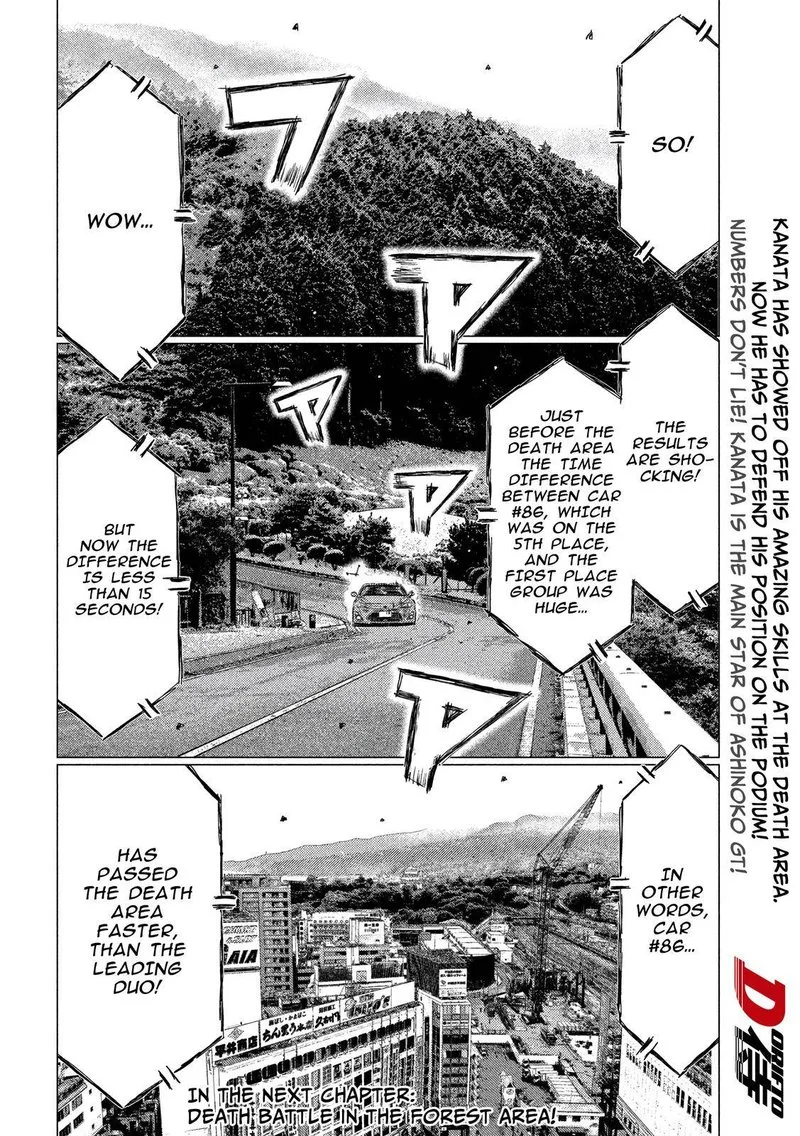 MF Ghost Chapter 85 page 16