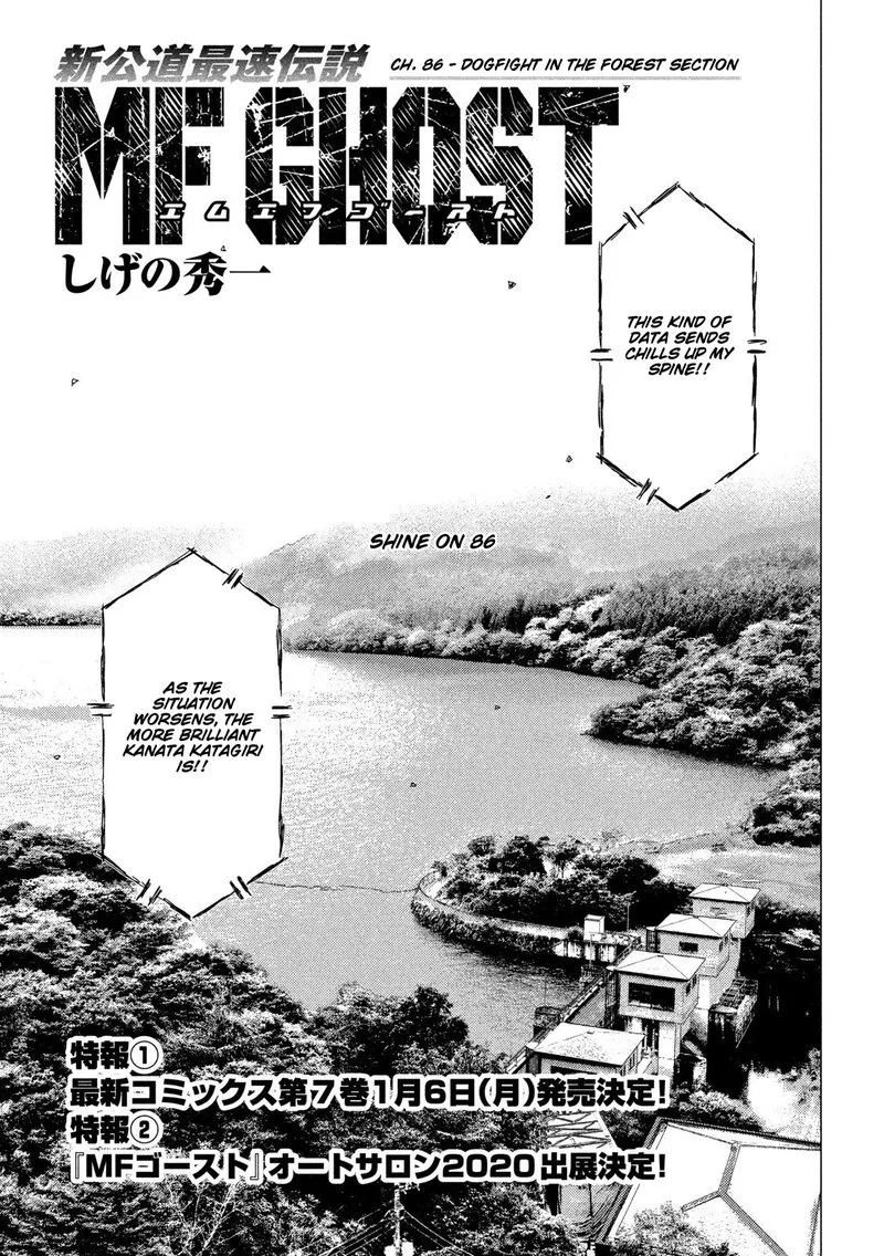 MF Ghost Chapter 86 page 1