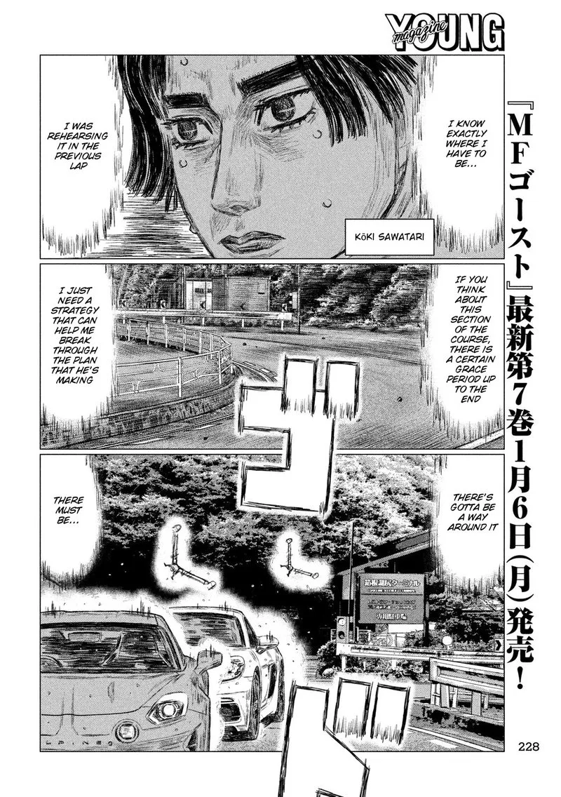 MF Ghost Chapter 86 page 6