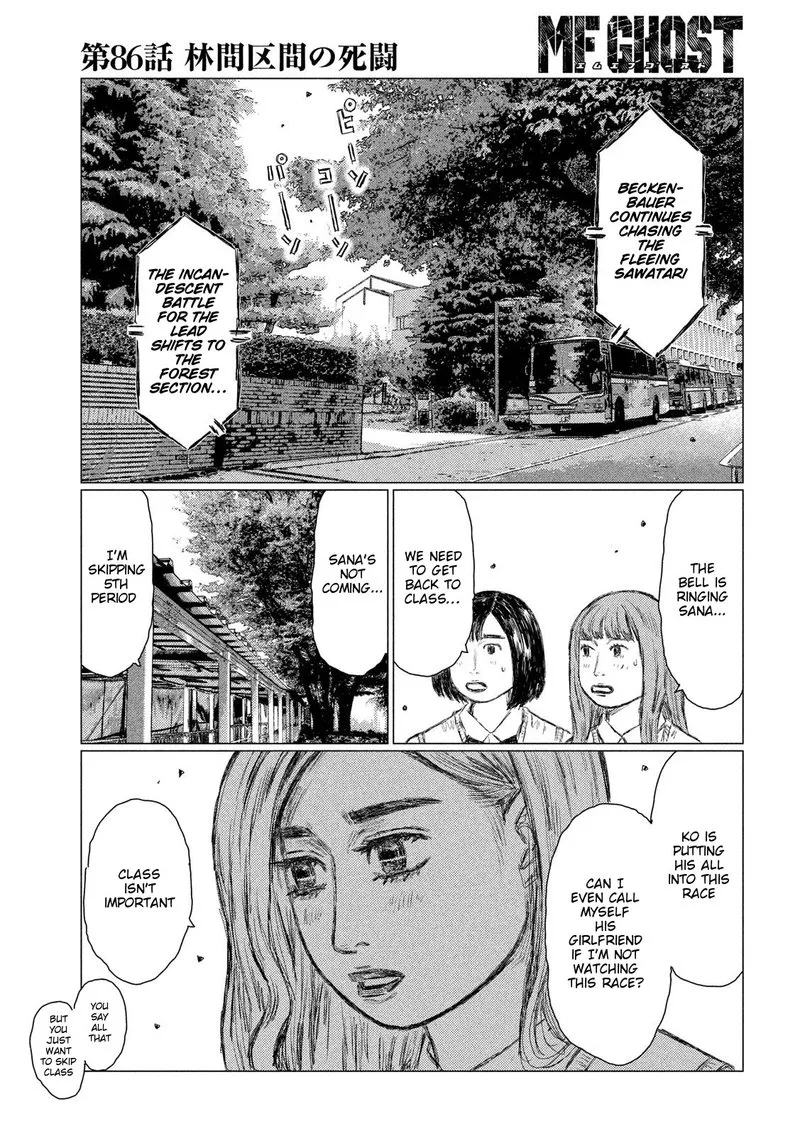 MF Ghost Chapter 86 page 7