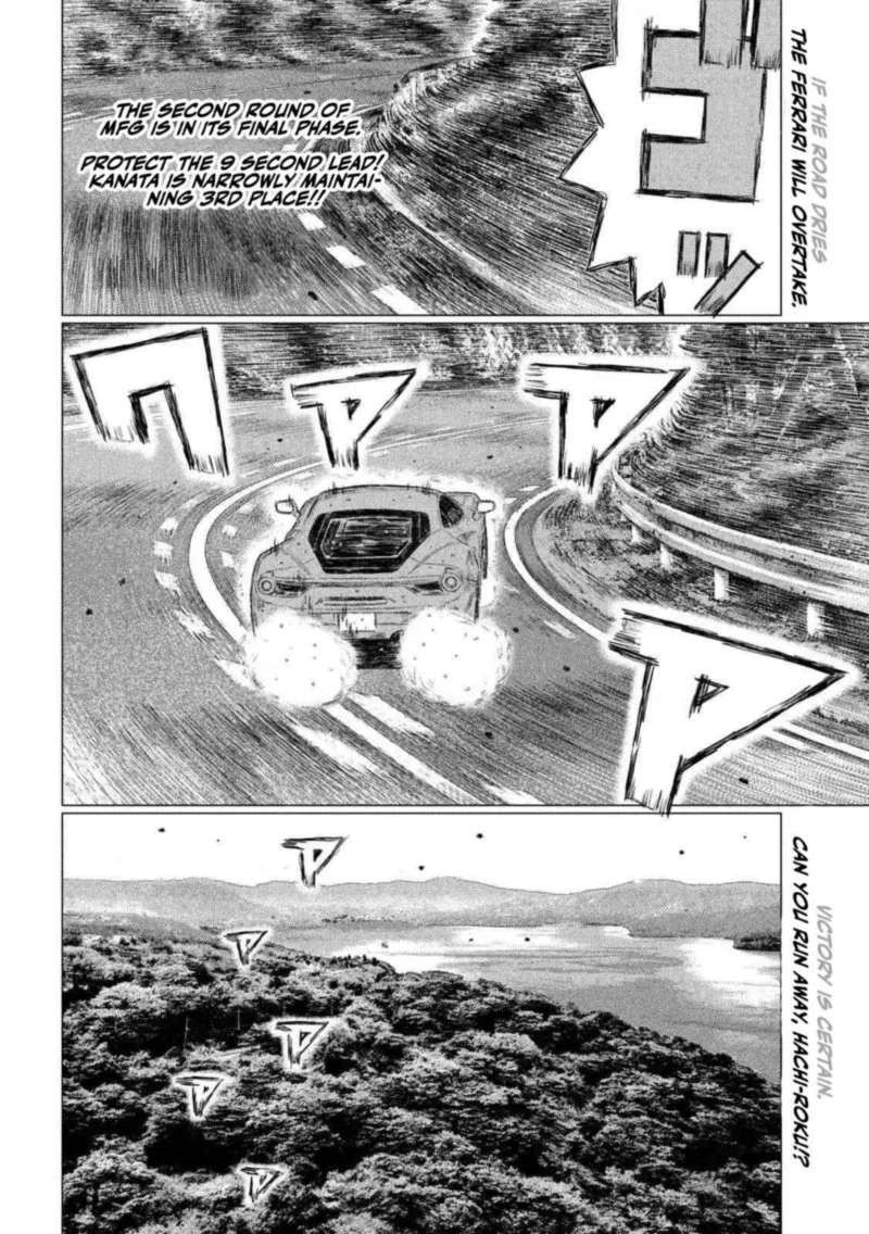 MF Ghost Chapter 87 page 2
