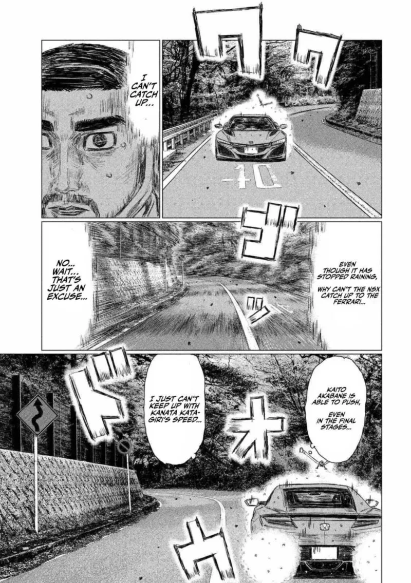 MF Ghost Chapter 87 page 3