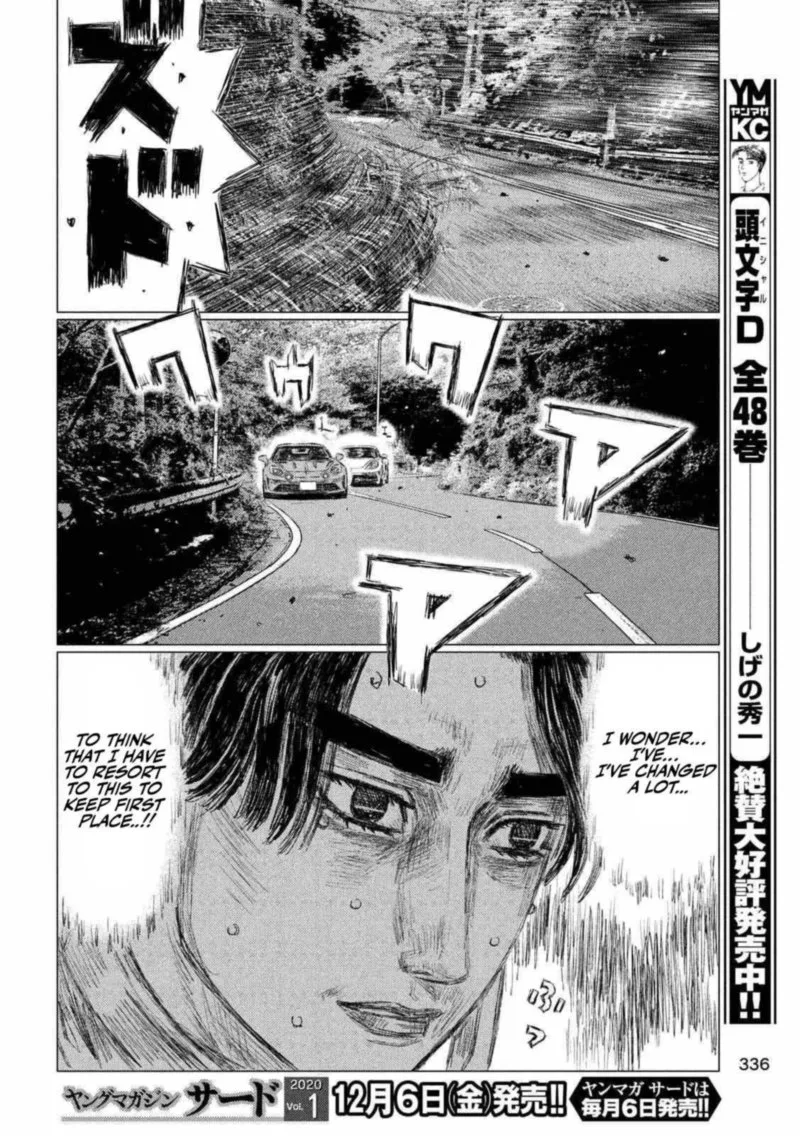 MF Ghost Chapter 87 page 14