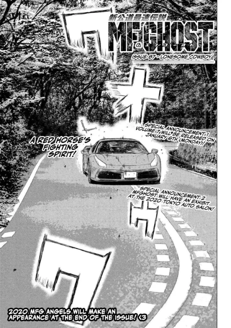 MF Ghost Chapter 87 page 1