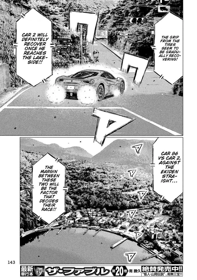 MF Ghost Chapter 88 page 3